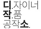 디작소2