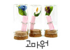 고마워
